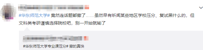 宁夏大学调剂信息首发